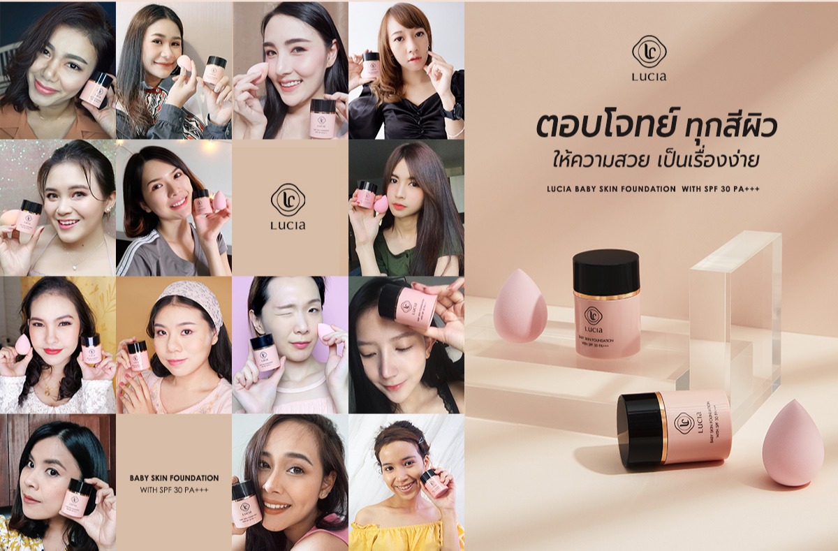 Lucia Foundation