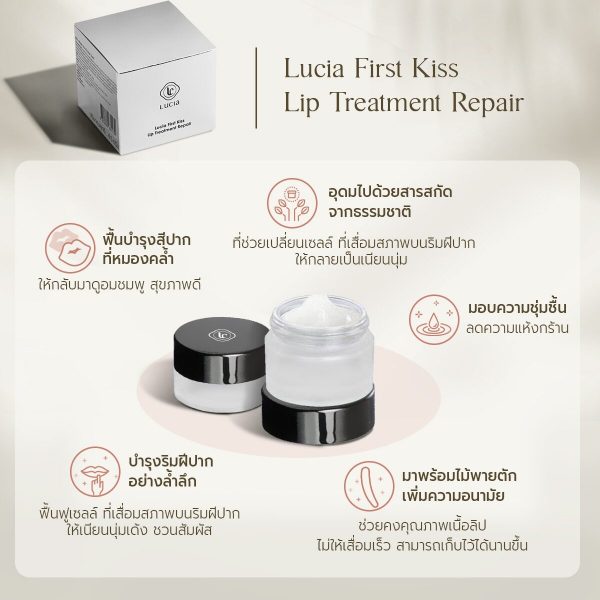 Lucia First Kiss Lip Treatment Repair